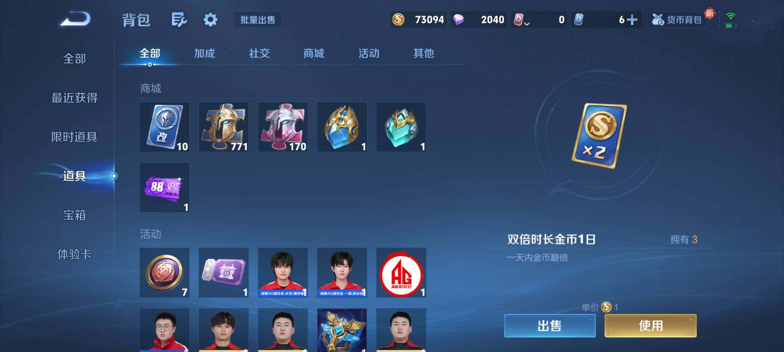 WZCMW3441421王者荣耀账号详情图7