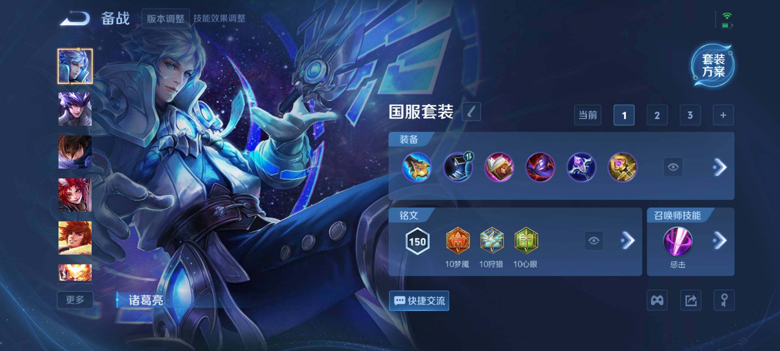 WZCMW3441421王者荣耀账号详情图8