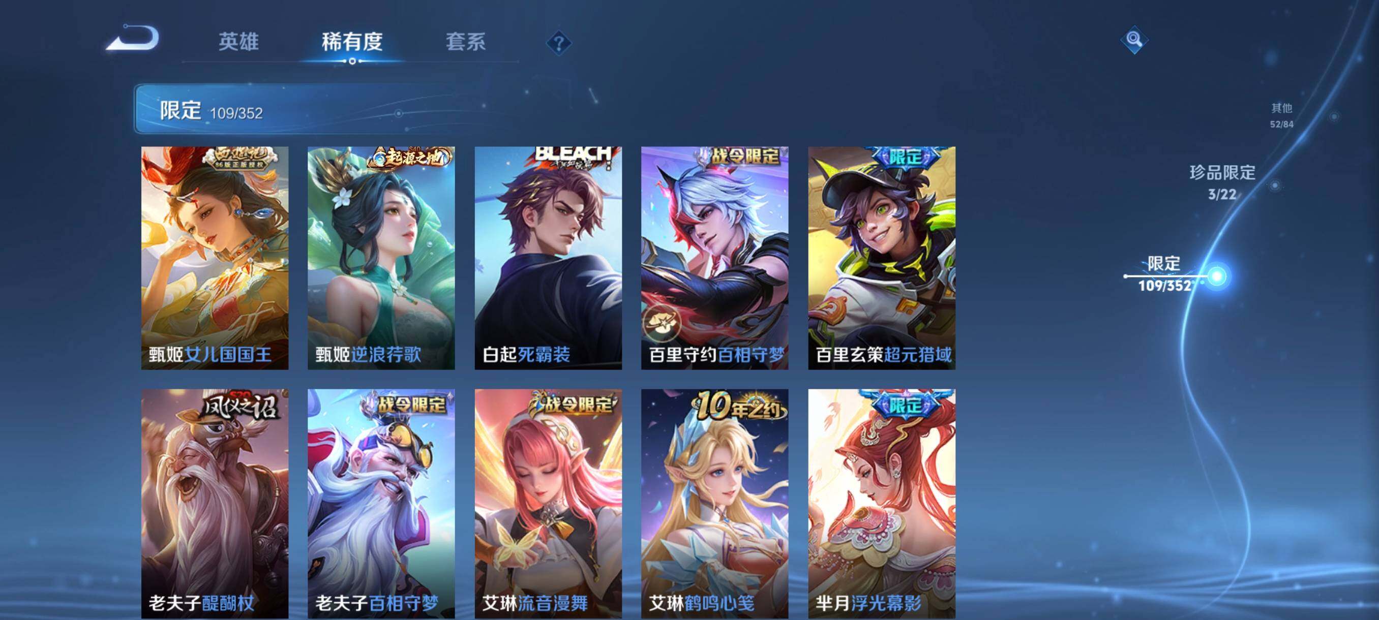 WZCMW3441421王者荣耀账号详情图26