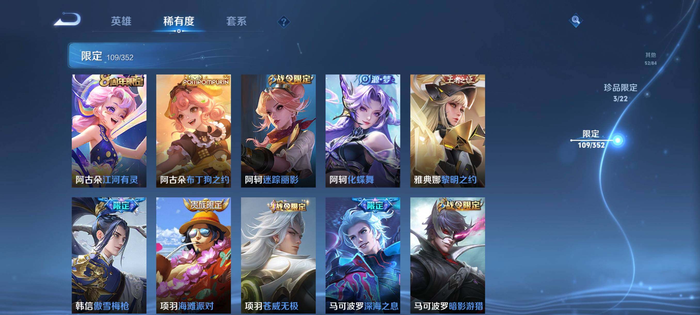 WZCMW3441421王者荣耀账号详情图29