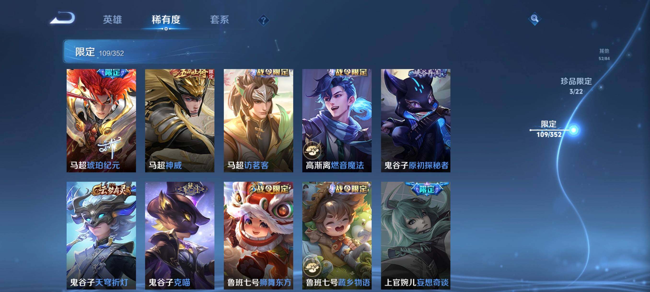 WZCMW3441421王者荣耀账号详情图30