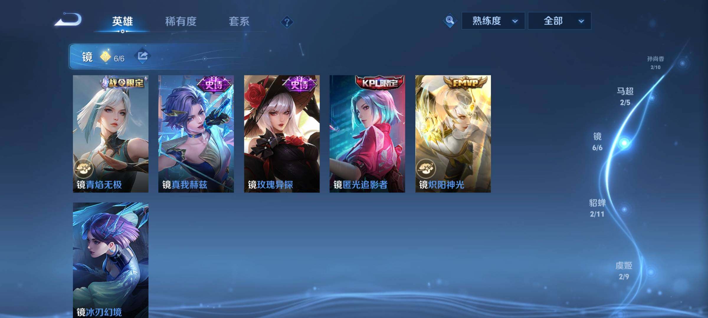 WZCMY3473489王者荣耀账号详情图5