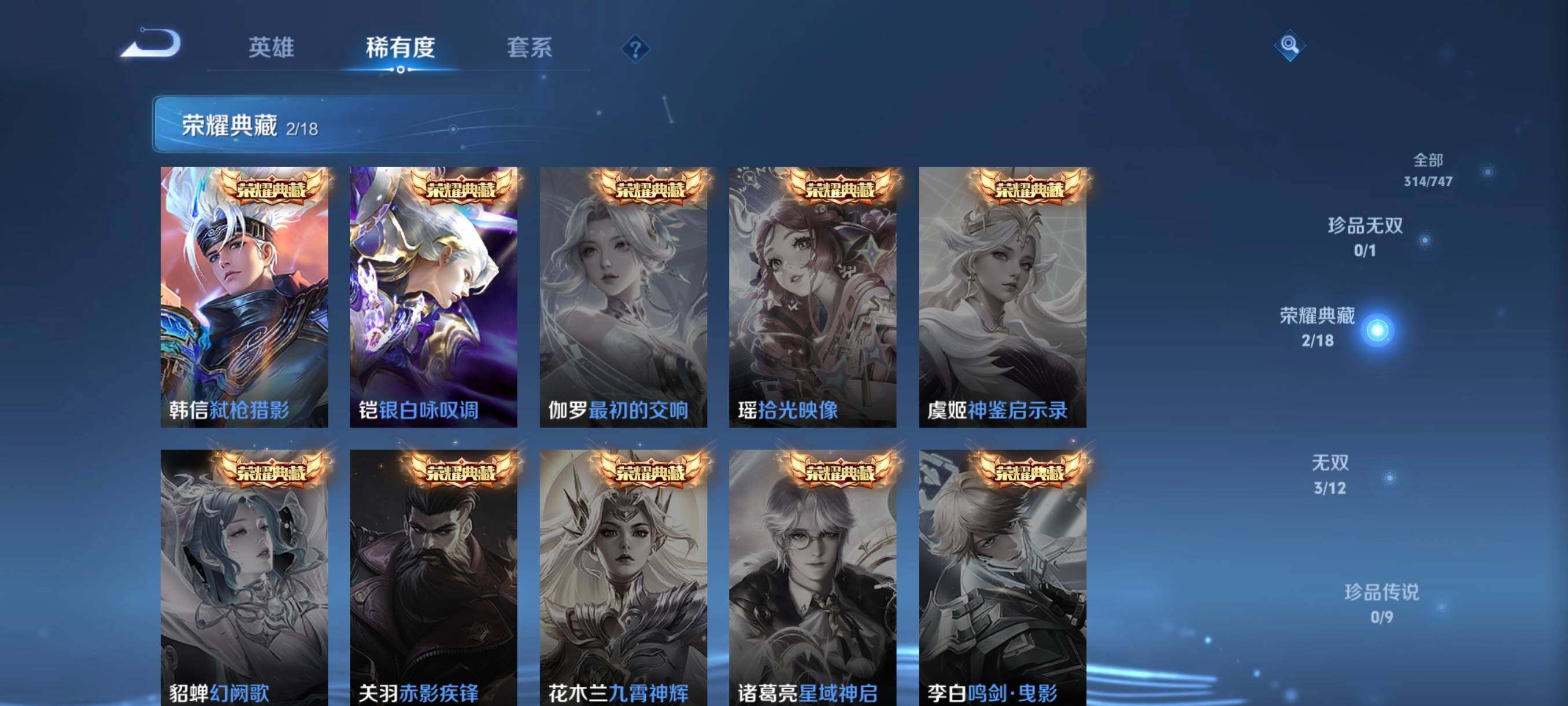 WZCMW3441421王者荣耀账号详情图36