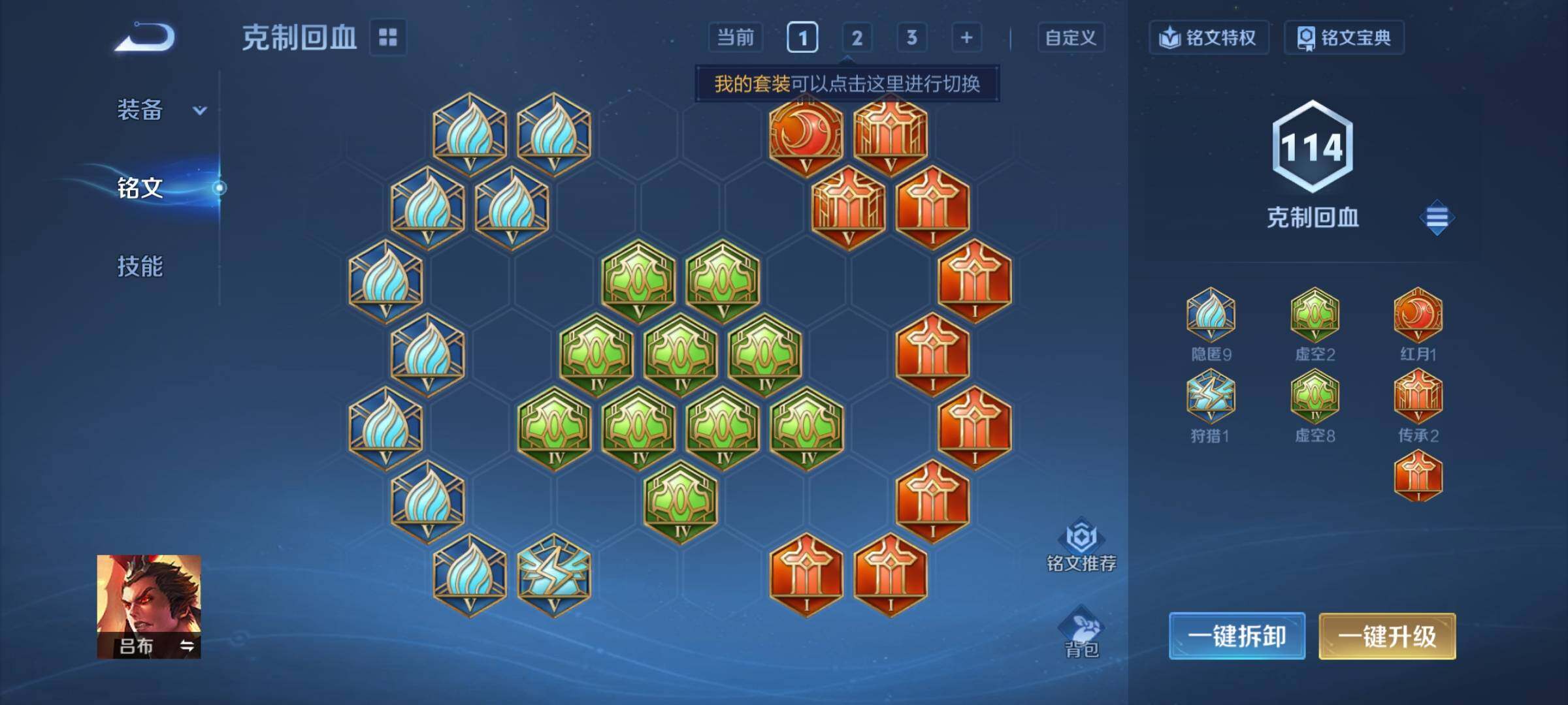 WZCMY3473489王者荣耀账号详情图11