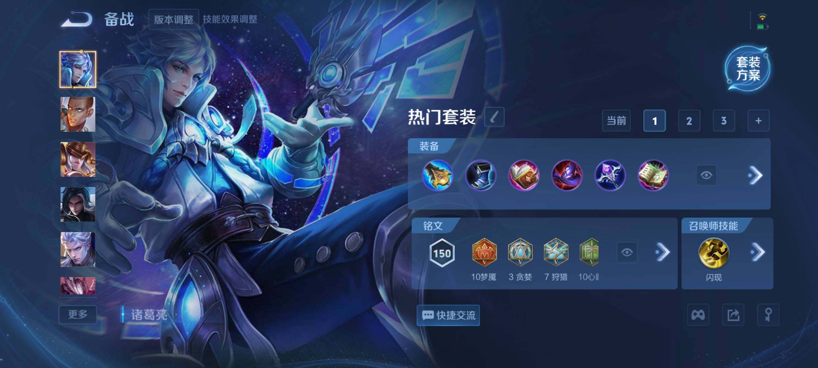 WZCMW3441422王者荣耀账号详情图7