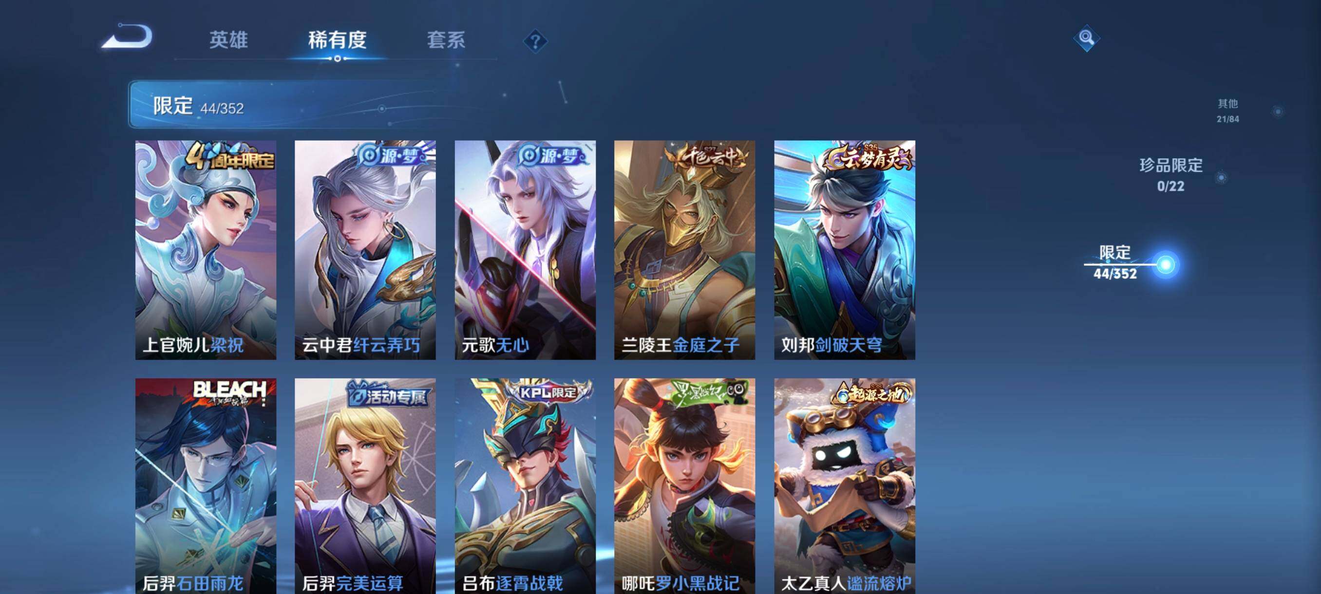 WZCMW3441422王者荣耀账号详情图12