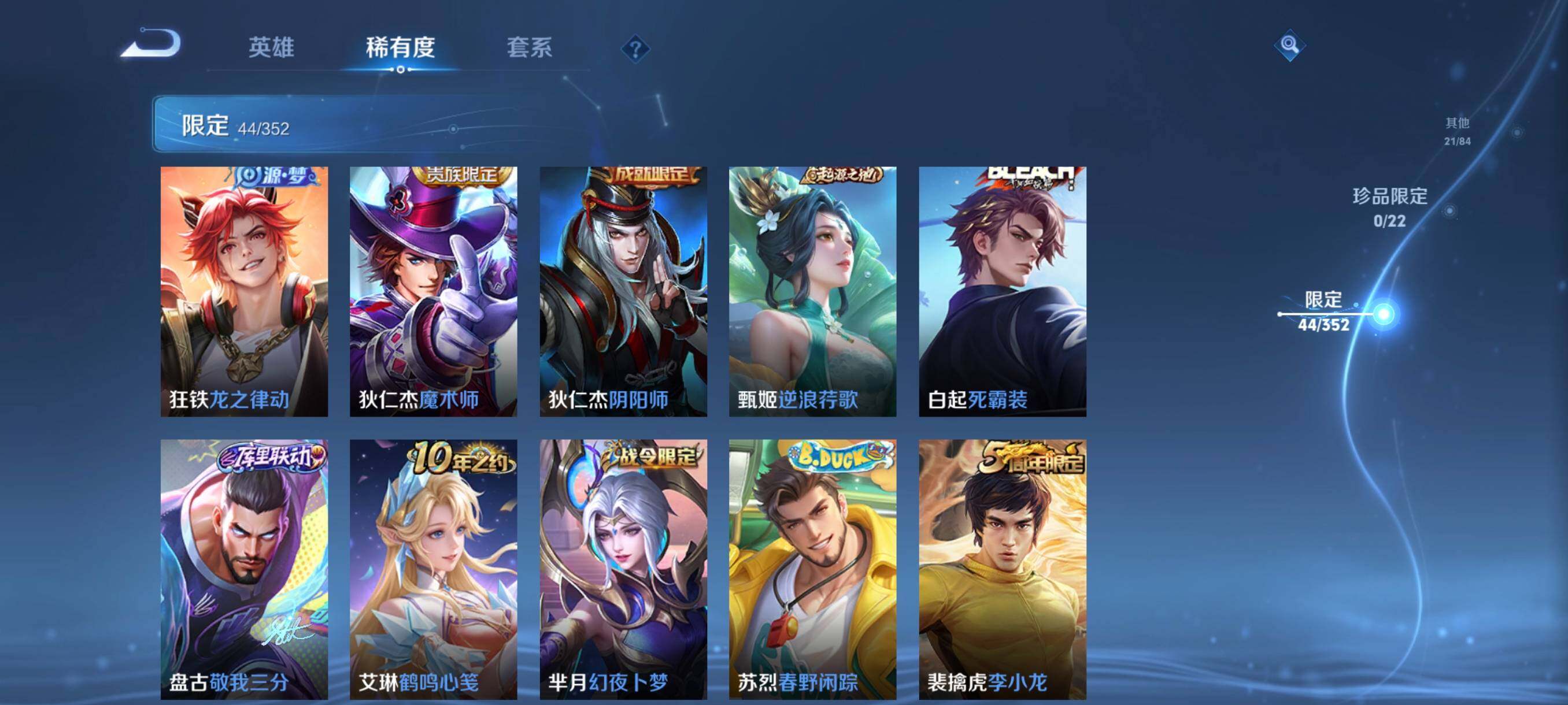 WZCMW3441422王者荣耀账号详情图16