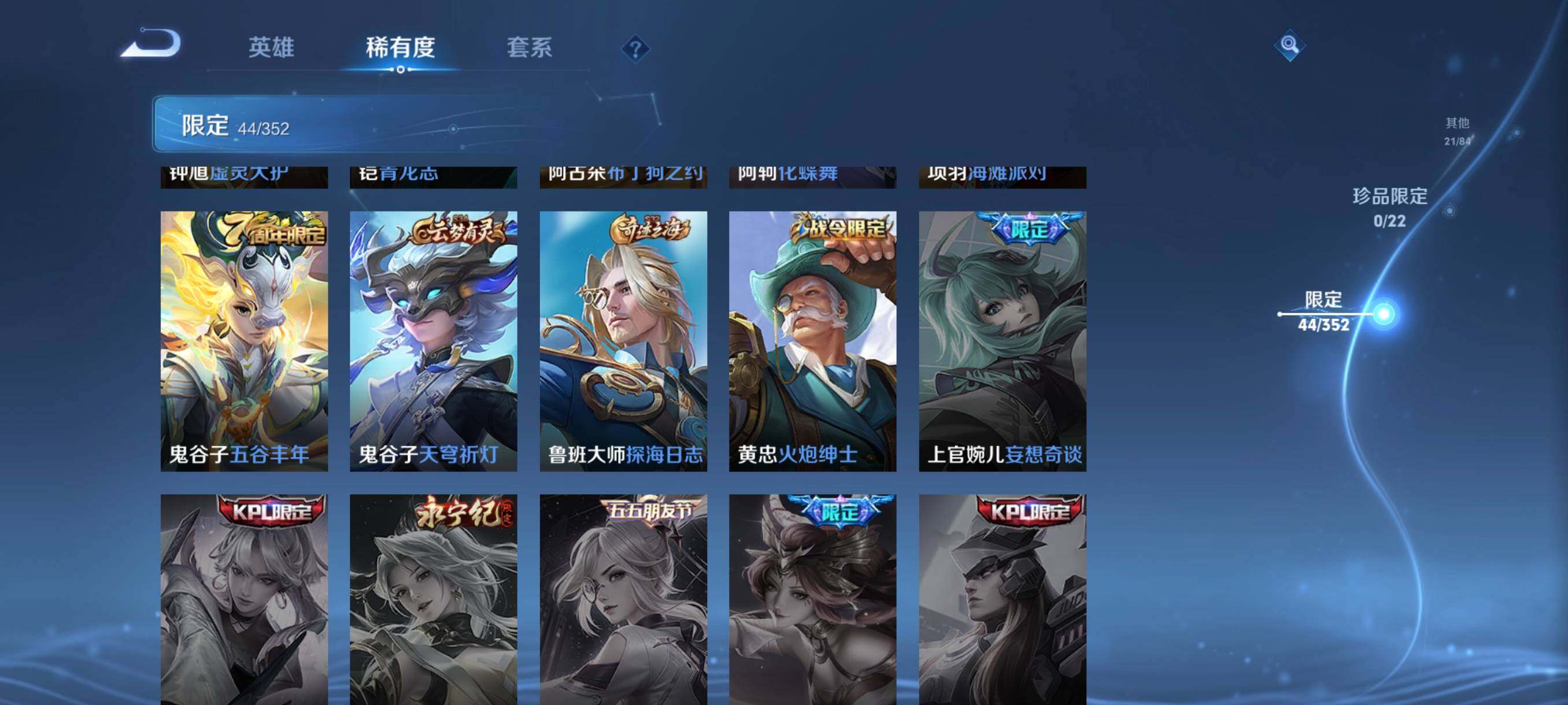 WZCMW3441422王者荣耀账号详情图18