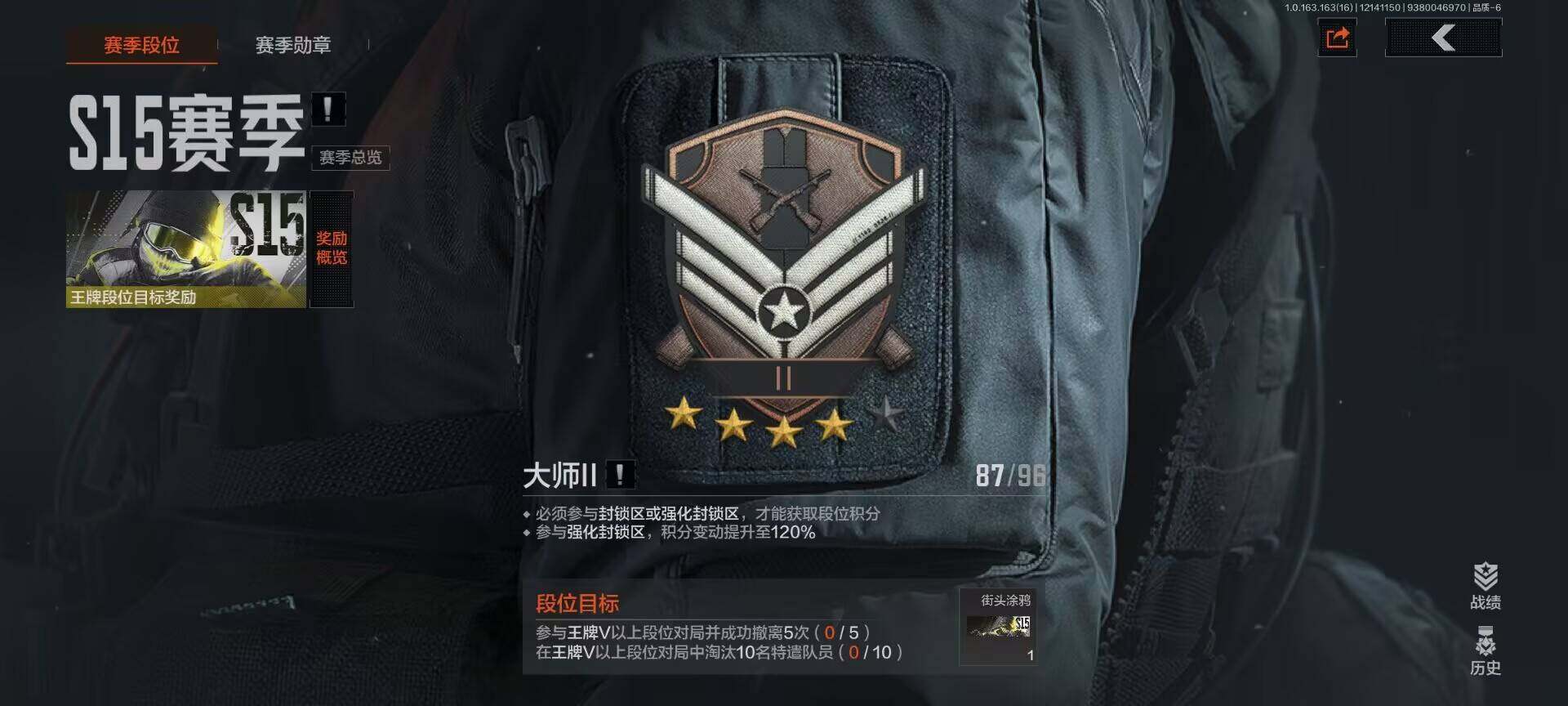 AQQM317638暗区突围账号详情图5 AQQM317638暗区突围账号详情图5