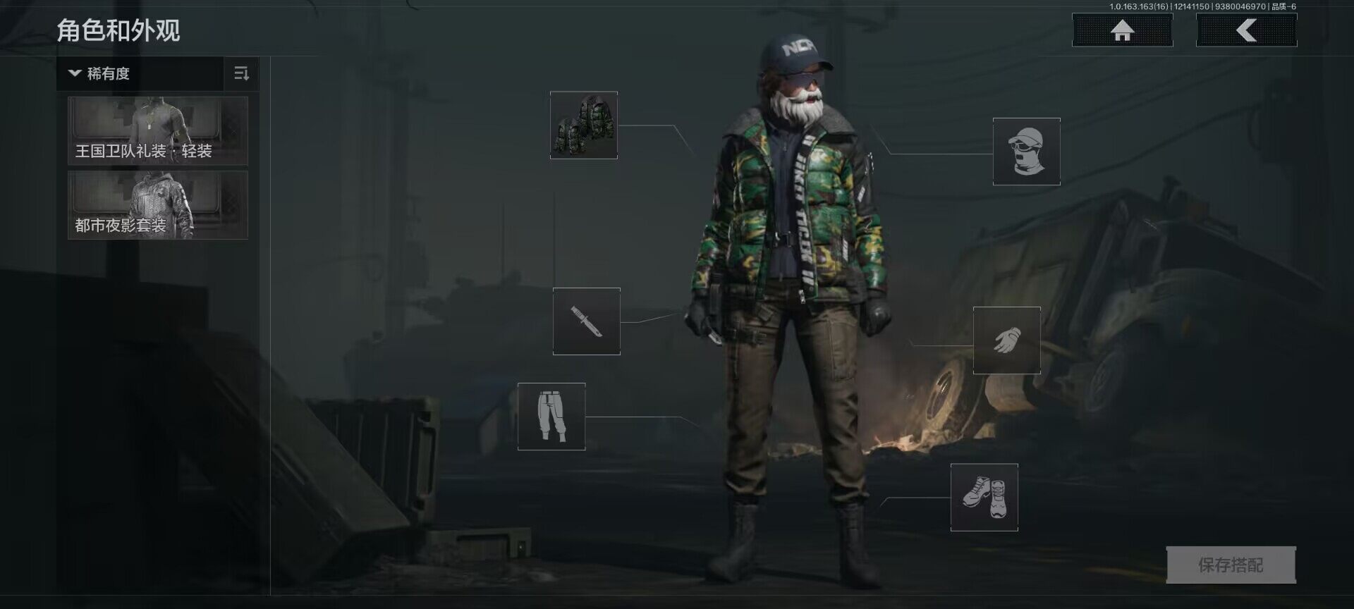 AQQM317638暗区突围账号详情图13 AQQM317638暗区突围账号详情图13