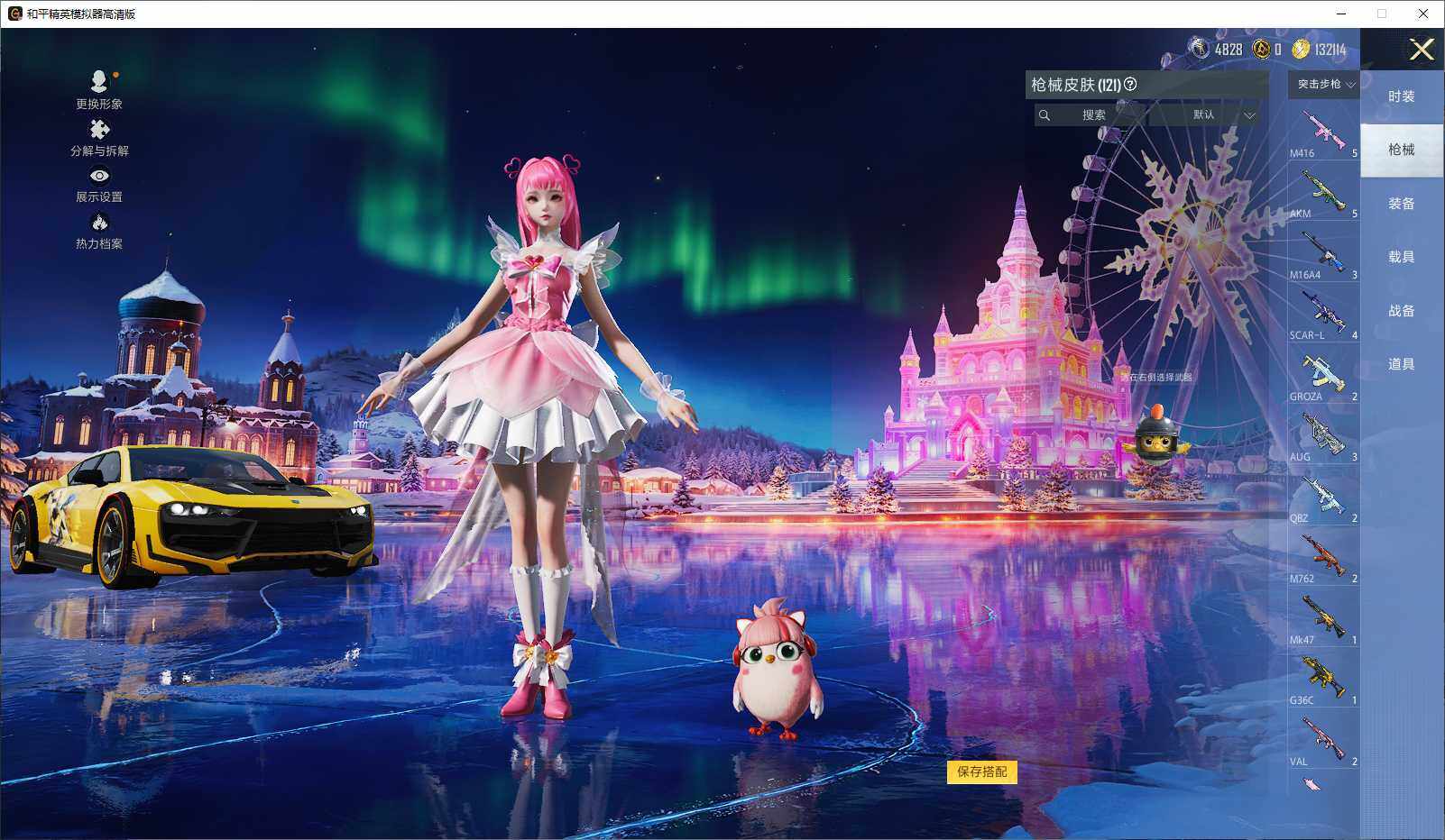 HPLE3436026和平精英账号详情图7