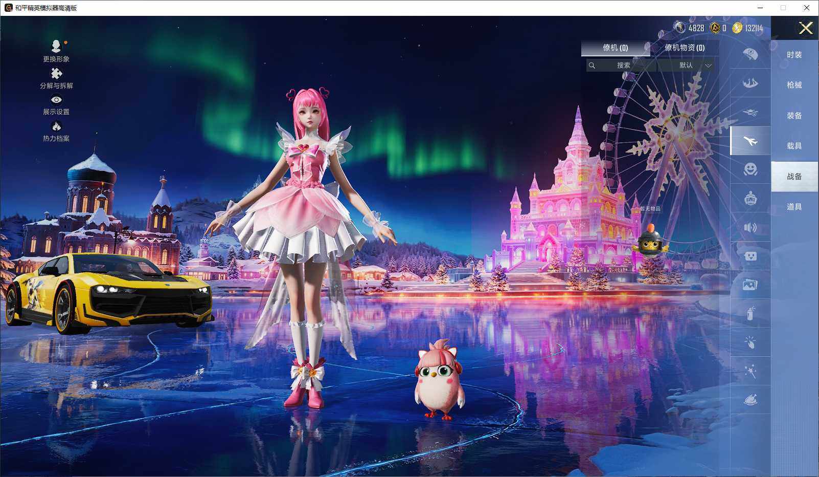 HPLE3436026和平精英账号详情图9