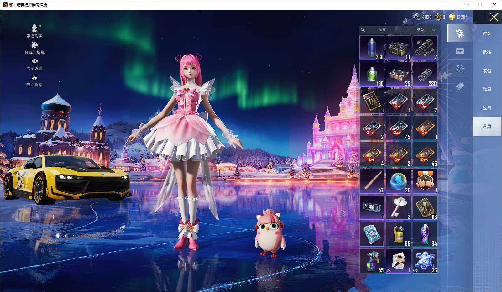 HPLE3436026和平精英账号详情图10