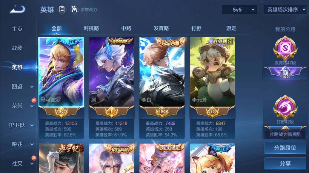 WZLE3434756王者荣耀账号详情图10