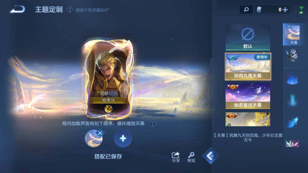 WZLE3434756王者荣耀账号详情图26