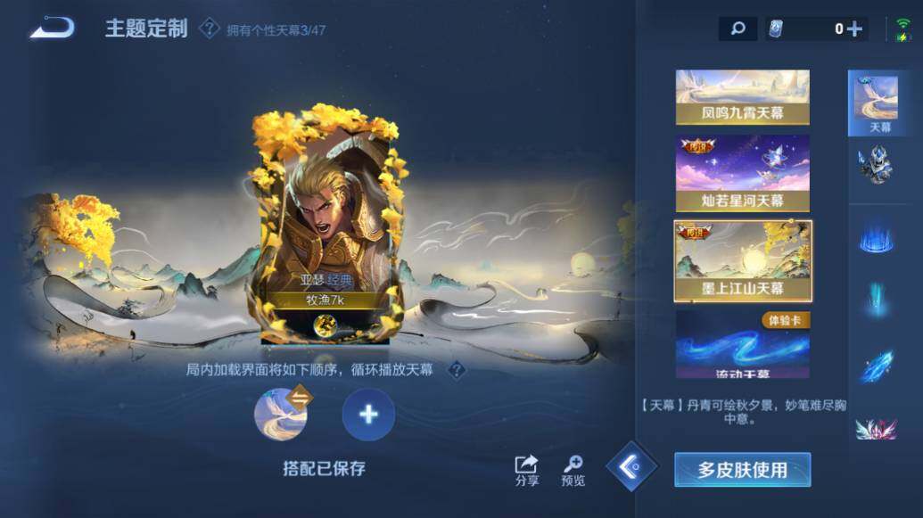 WZLE3434756王者荣耀账号详情图27