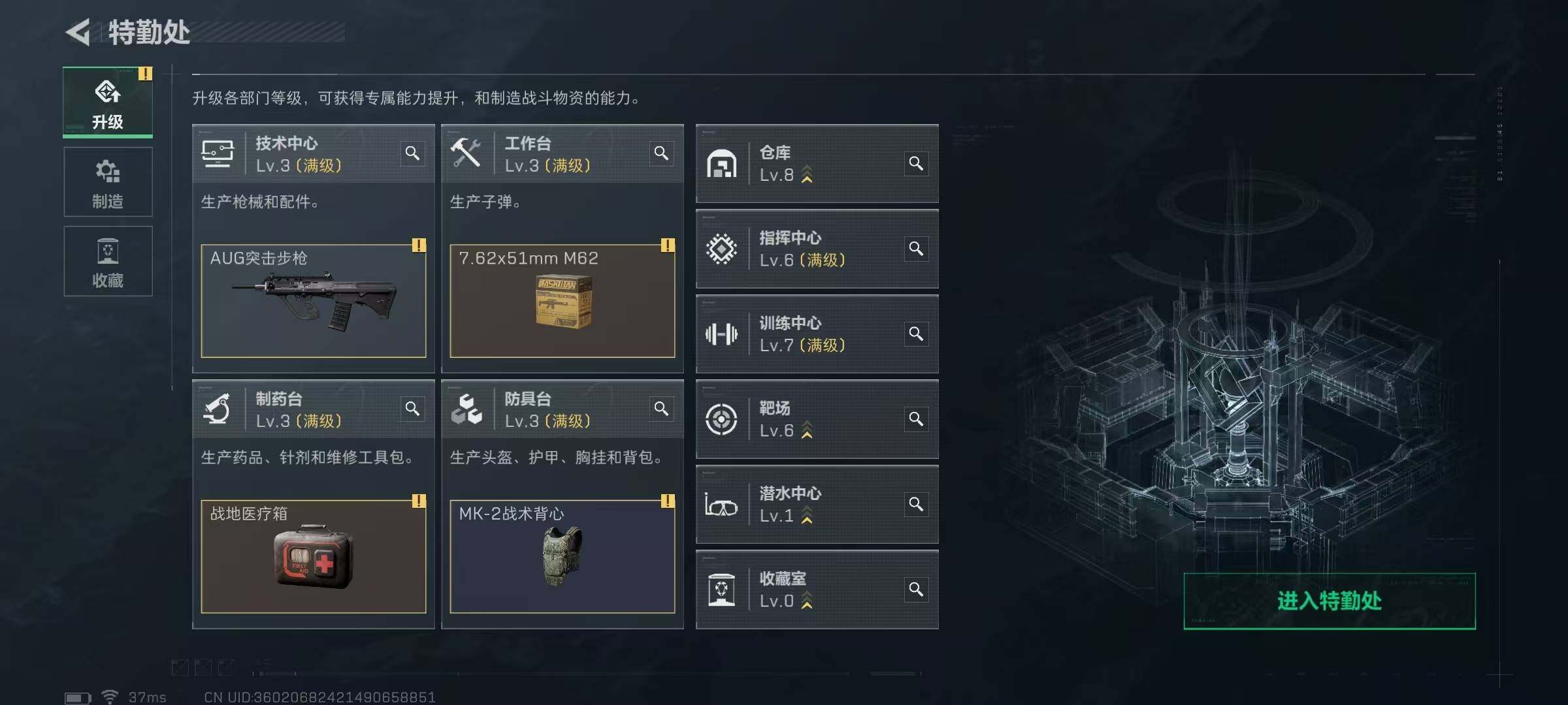 SJZEY384288三角洲行动账号详情图10 SJZEY384288三角洲行动账号详情图10