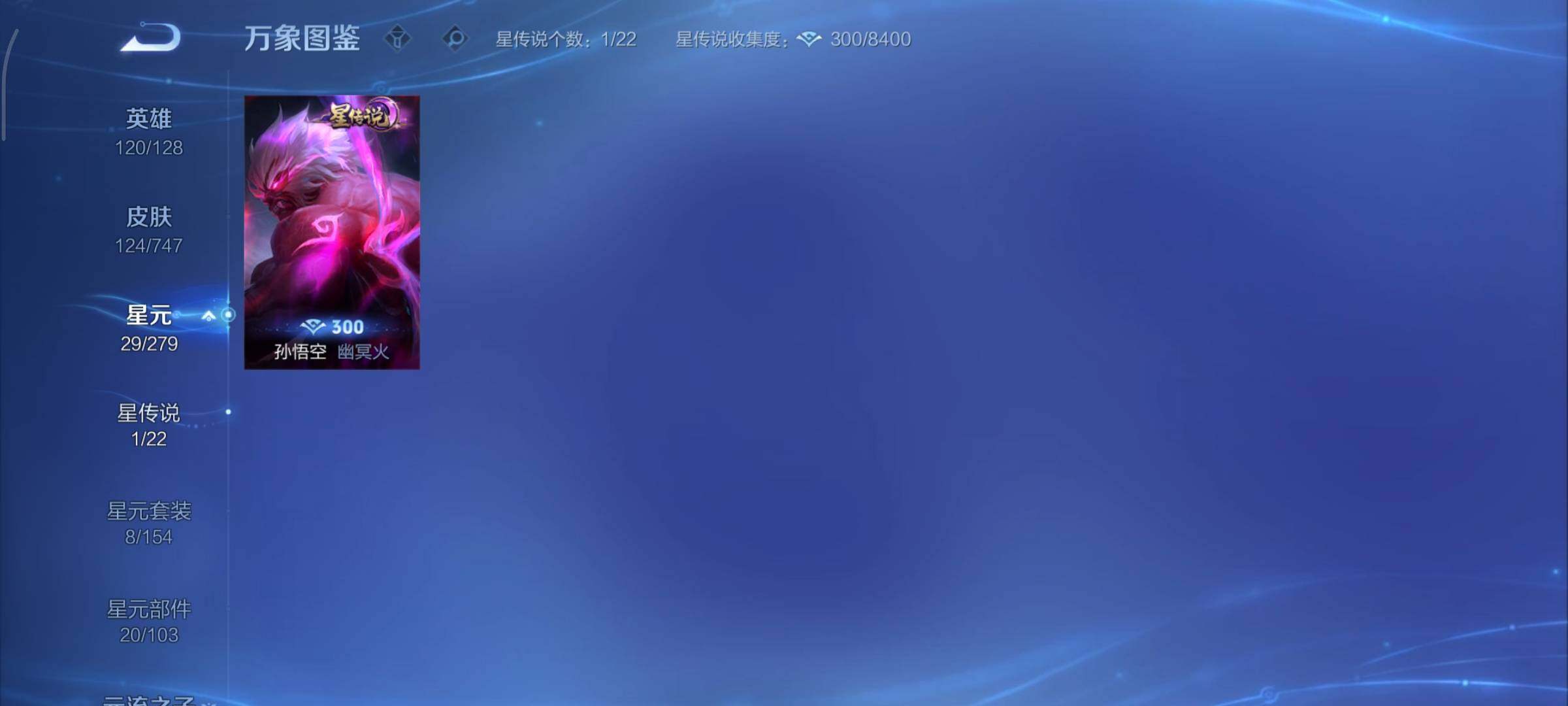 WZCMY3435548王者荣耀账号详情图10 WZCMY3435548王者荣耀账号详情图10