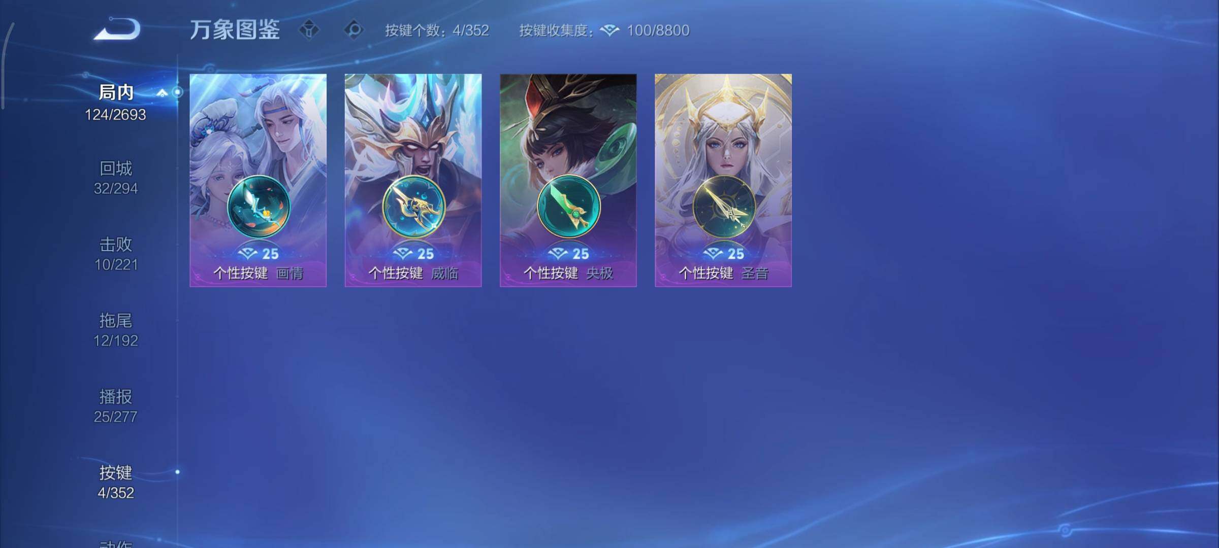 WZCMY3435548王者荣耀账号详情图11 WZCMY3435548王者荣耀账号详情图11