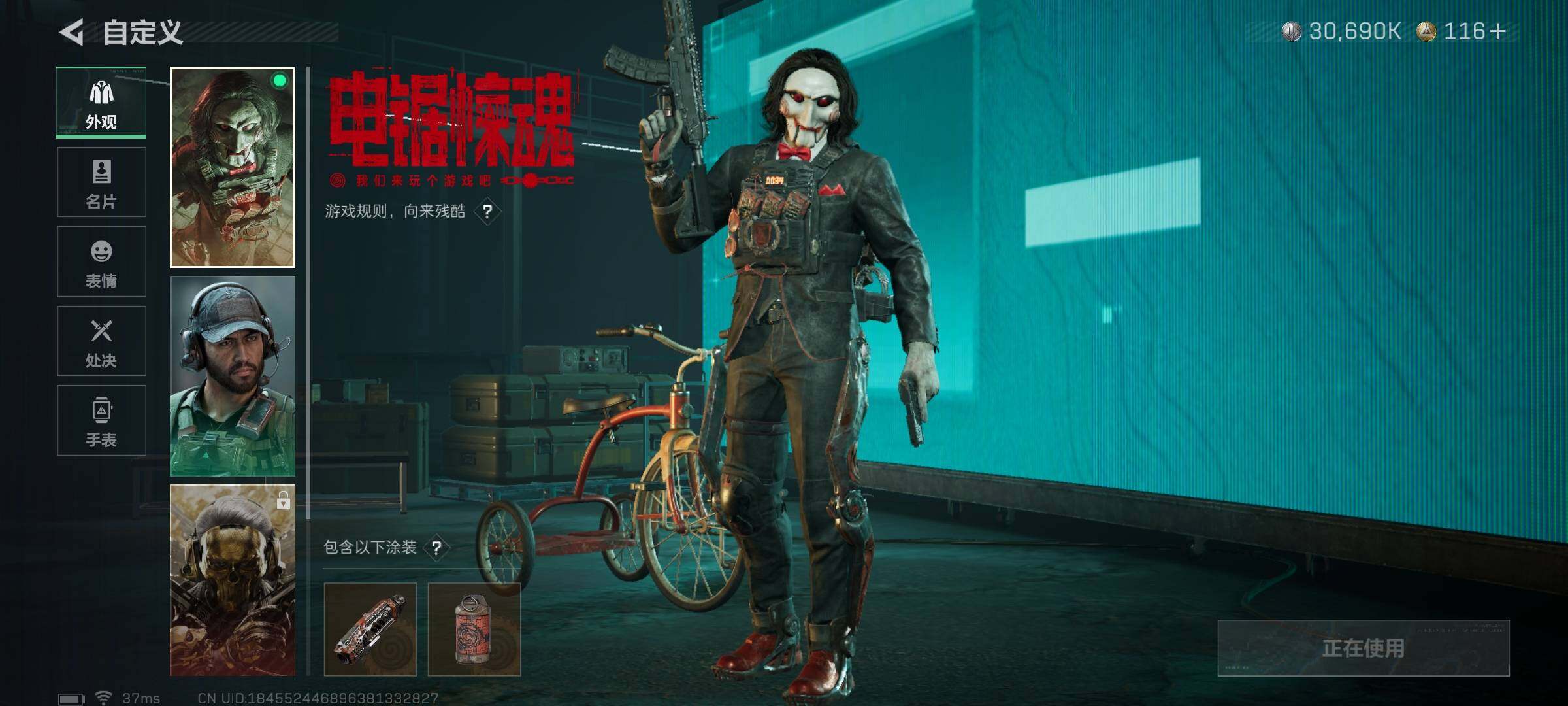 SJZQM384436三角洲行动账号详情图10 SJZQM384436三角洲行动账号详情图10