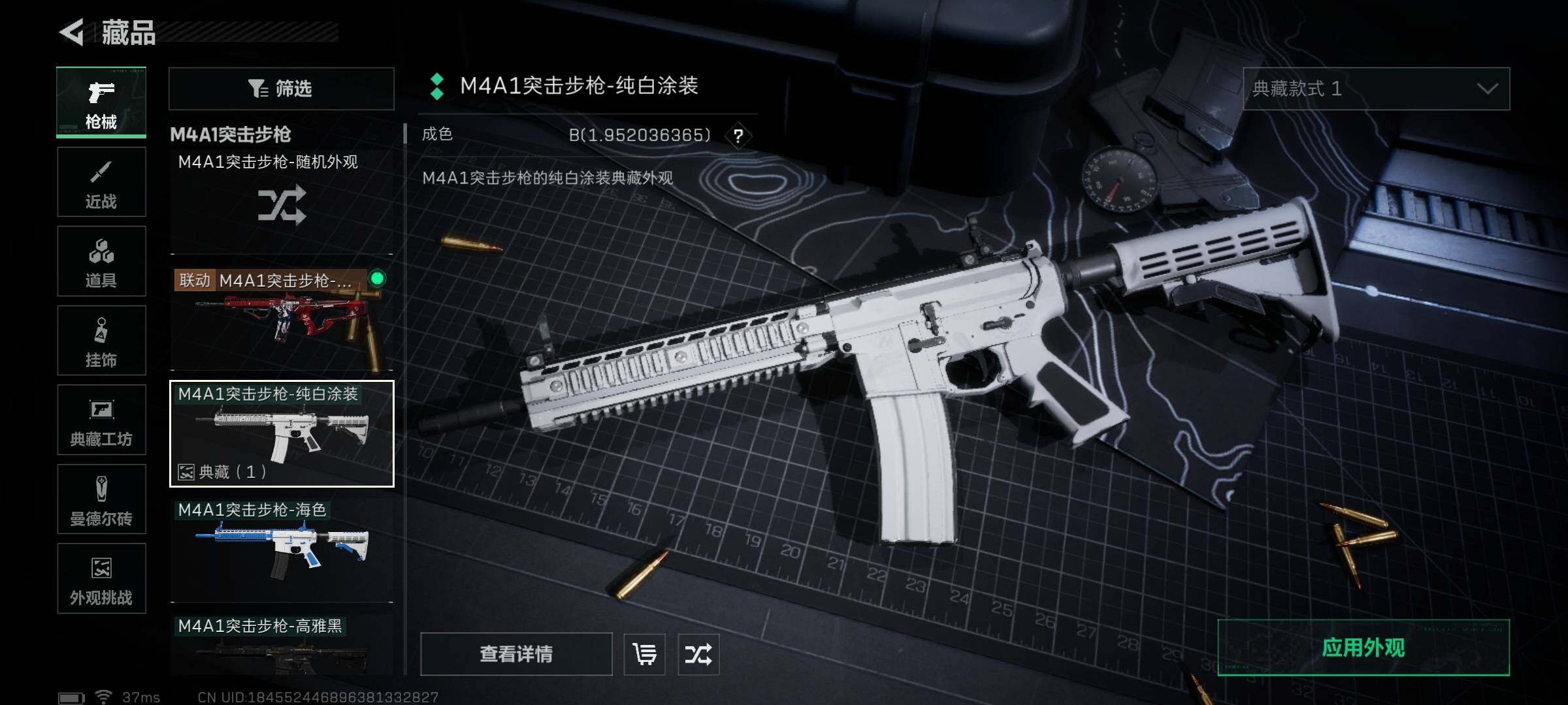 SJZQM384436三角洲行动账号详情图13 SJZQM384436三角洲行动账号详情图13