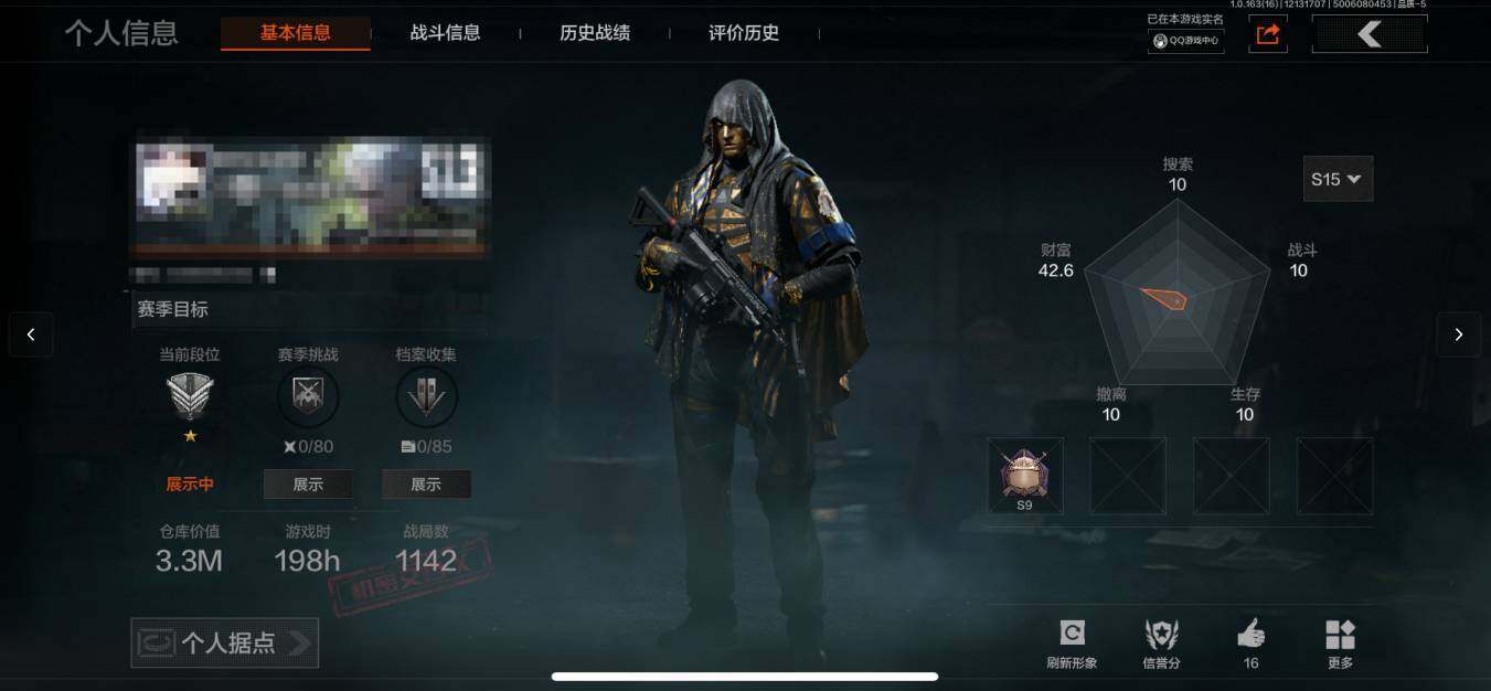 暗区突围账号苹果QQ【AQZG702】等级：30/段位：精英/仓库价值(百万)：3/柯恩币：1184000/苍穹利爪/工兵铲/旗帜AEK/旧王圣谕QBZ191/利齿风暴MPX/棱光裂变QBU191/旧王圣谕VSS/冥王