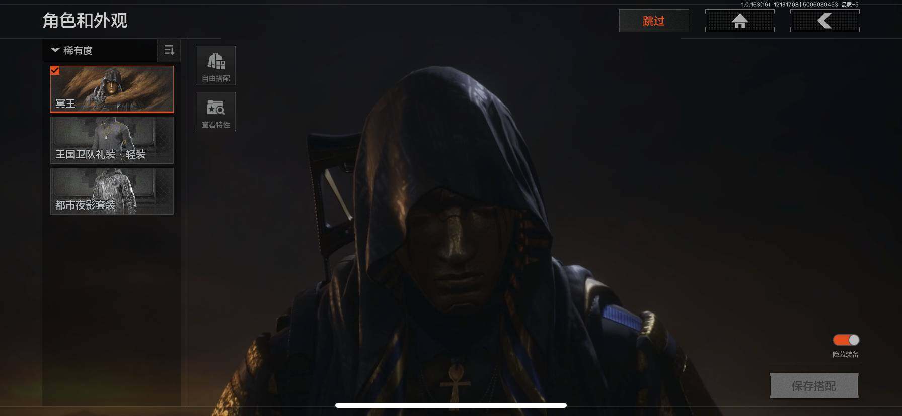 AQEY317750暗区突围账号详情图2 AQEY317750暗区突围账号详情图2