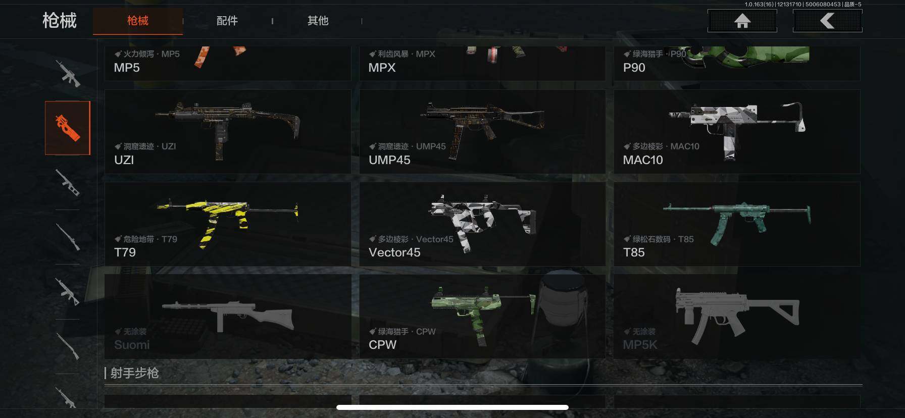 AQEY317750暗区突围账号详情图10 AQEY317750暗区突围账号详情图10