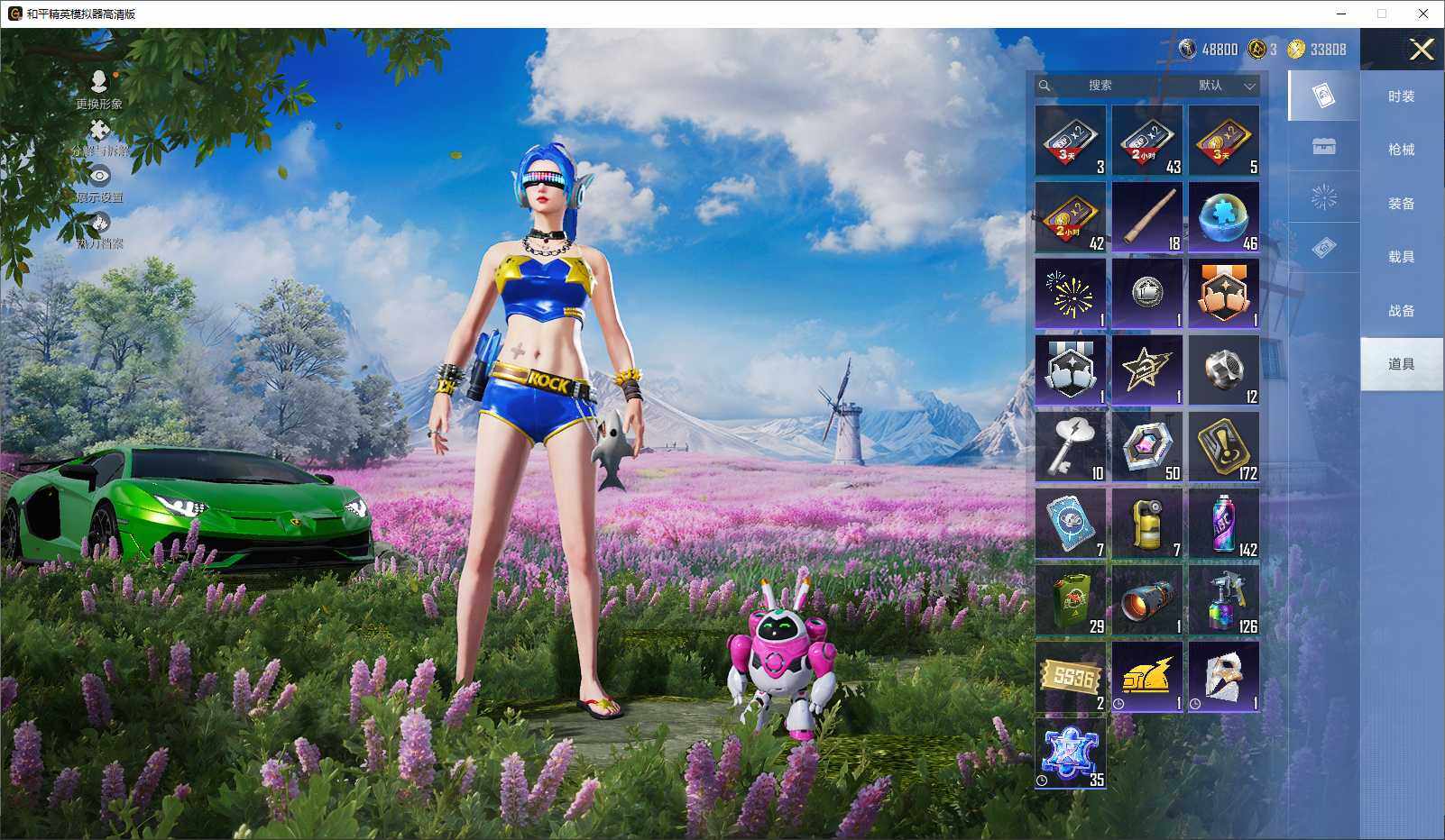 HPLE3436025和平精英账号详情图10 HPLE3436025和平精英账号详情图10