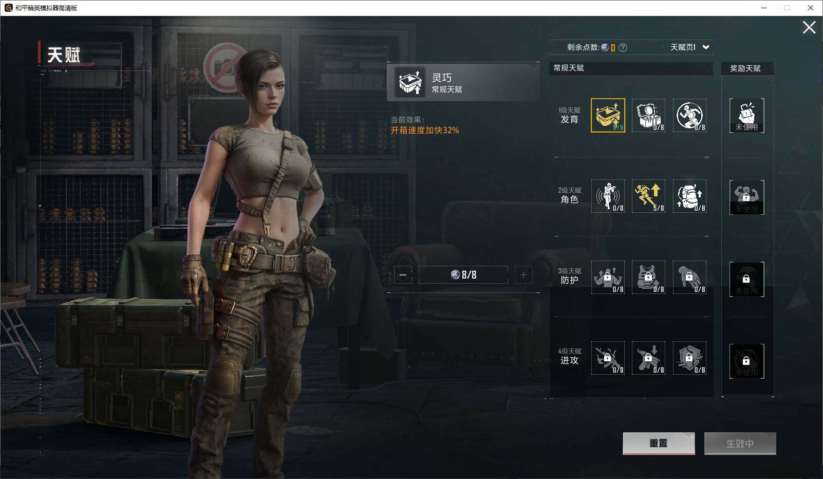 HPLE3436025和平精英账号详情图11 HPLE3436025和平精英账号详情图11