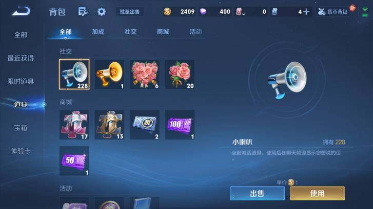 WZCMW414749王者荣耀账号详情图7 WZCMW414749王者荣耀账号详情图7