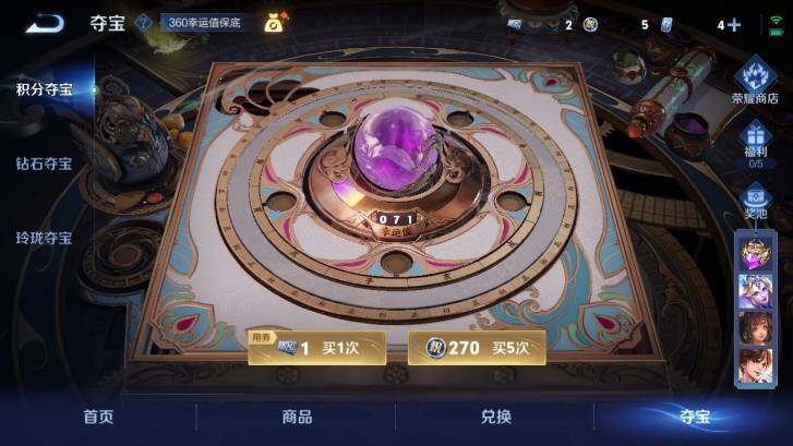 WZCMW414749王者荣耀账号详情图13 WZCMW414749王者荣耀账号详情图13