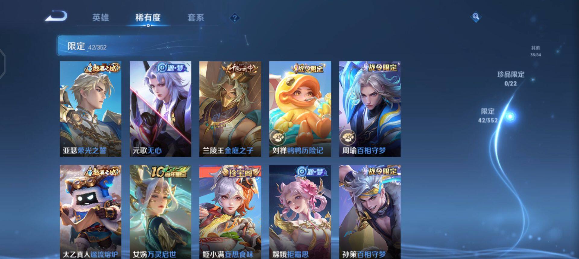 WZQM3466272王者荣耀账号详情图16