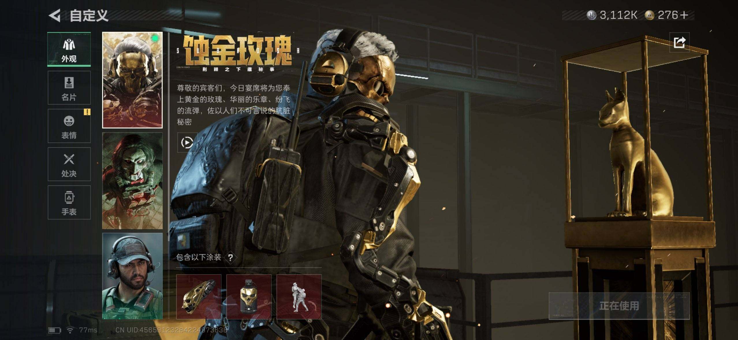 SJZEY384311三角洲行动账号详情图6 SJZEY384311三角洲行动账号详情图6