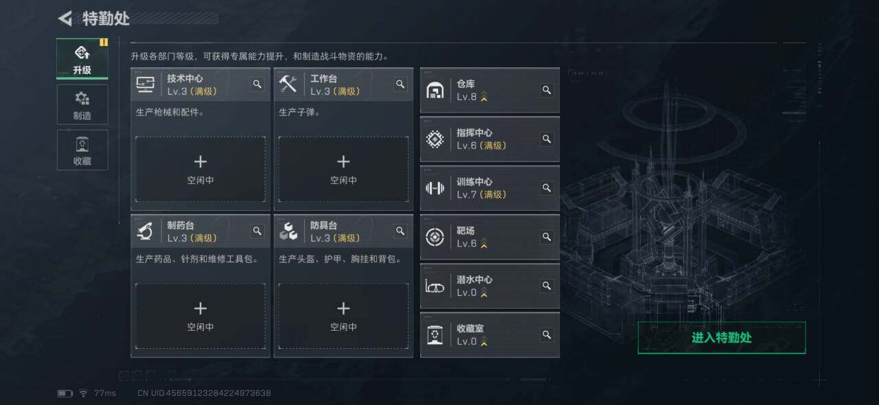 SJZEY384311三角洲行动账号详情图4 SJZEY384311三角洲行动账号详情图4