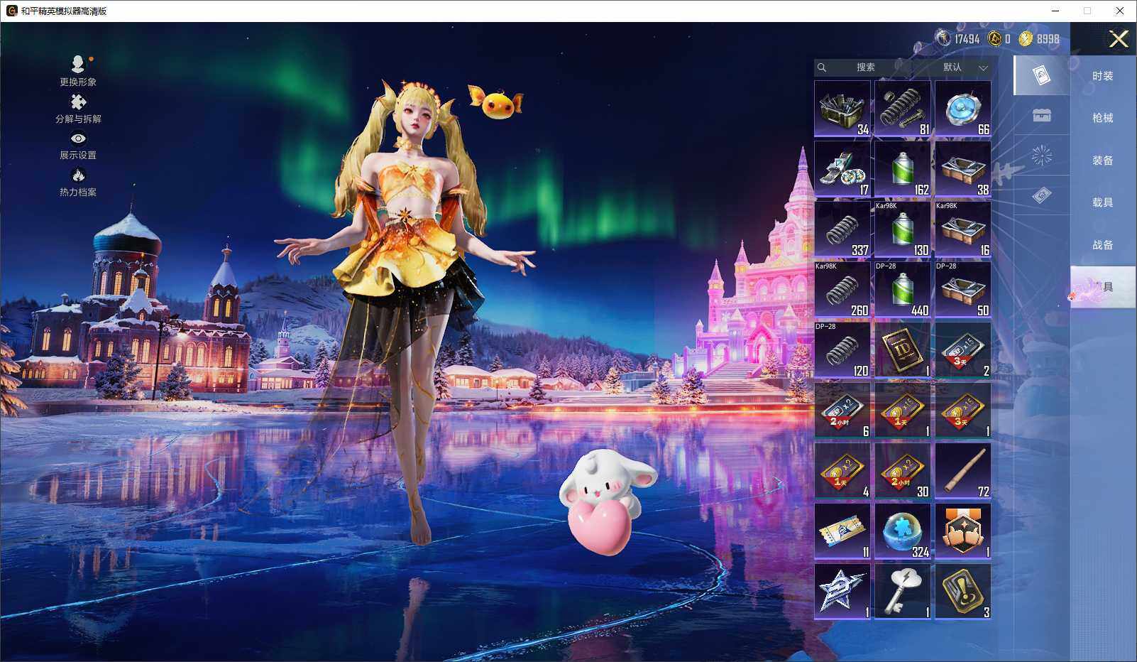 HPCMW3436017和平精英账号详情图10 HPCMW3436017和平精英账号详情图10