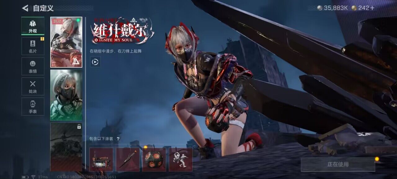 SJZCMW390406三角洲行动账号详情图9