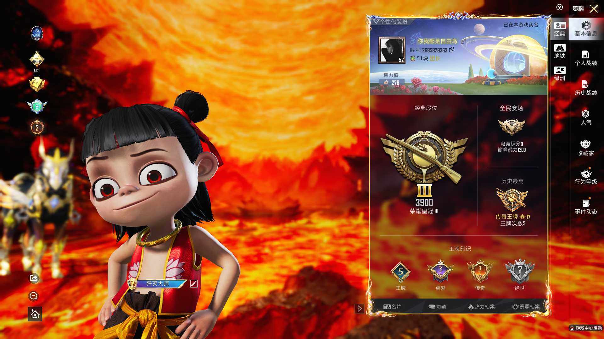 HPQM3430658和平精英账号详情图5 HPQM3430658和平精英账号详情图5