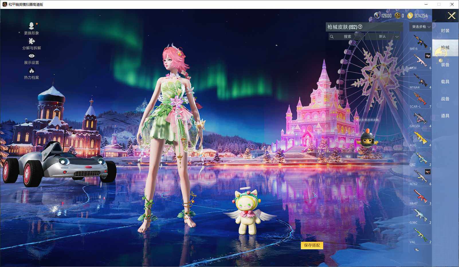 HPCMW3436038和平精英账号详情图7