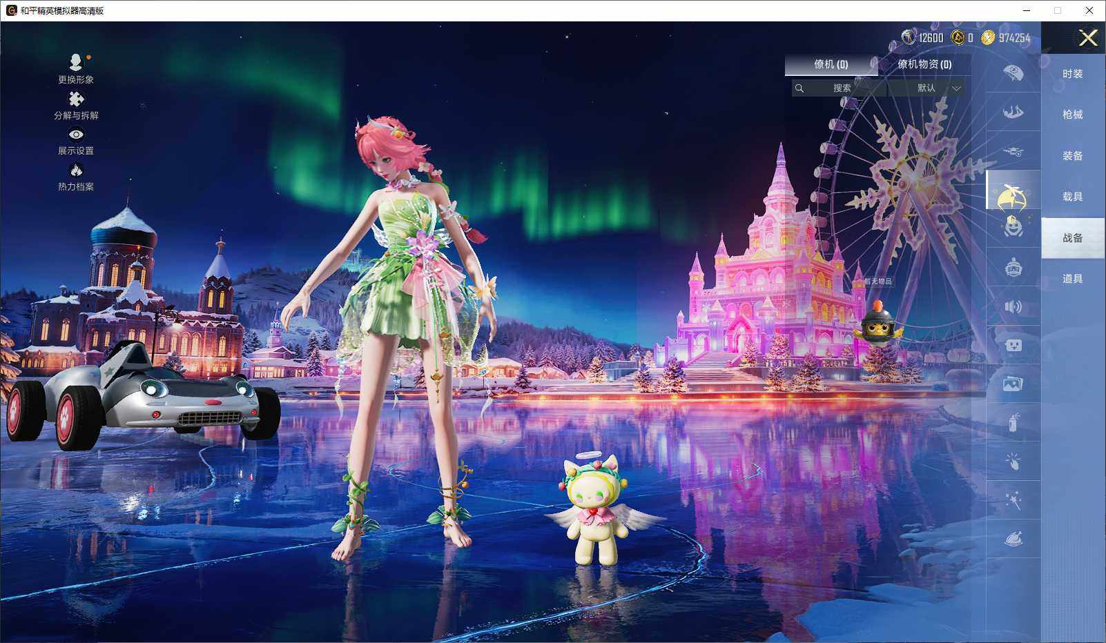 HPCMW3436038和平精英账号详情图9