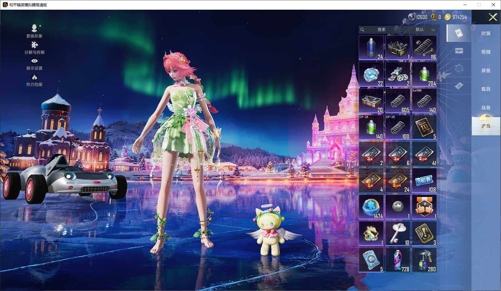 HPCMW3436038和平精英账号详情图10