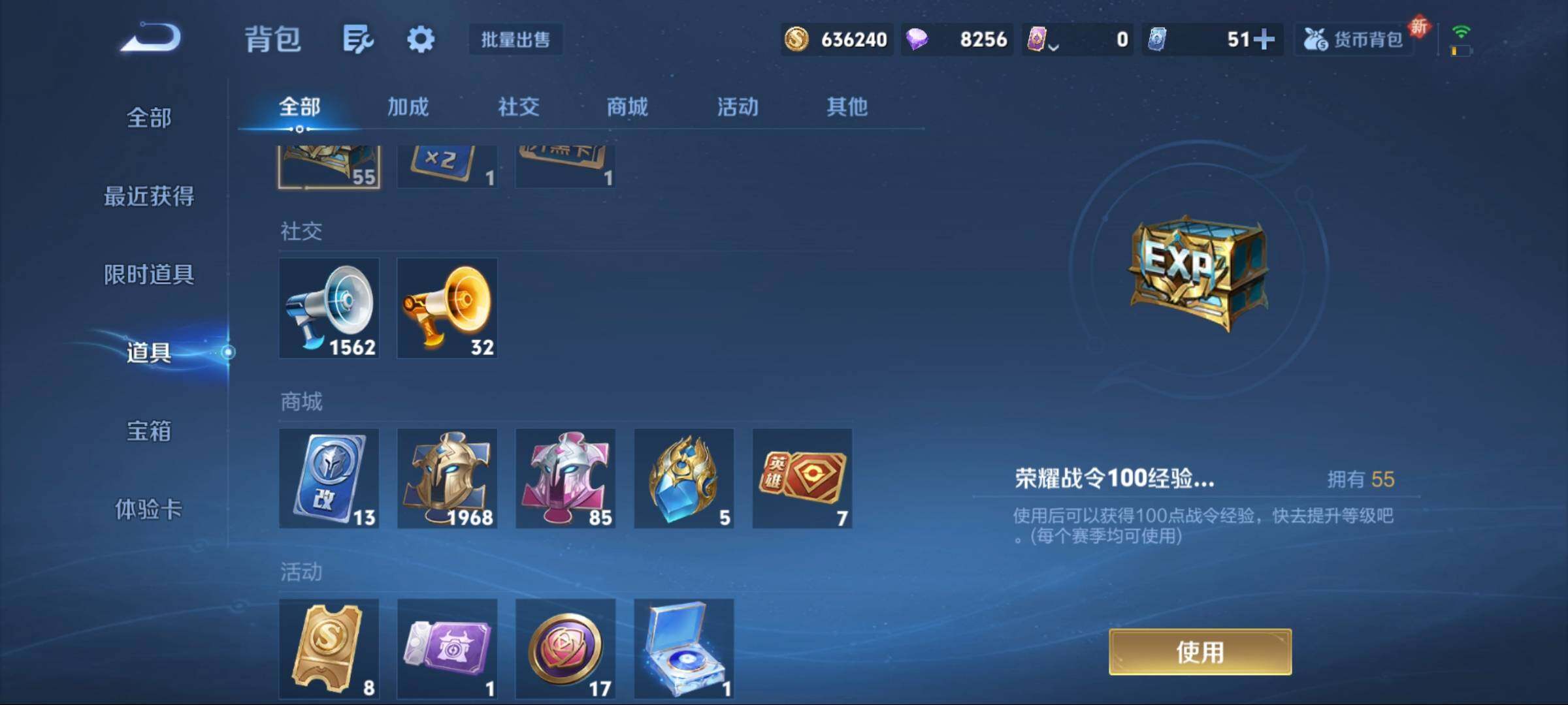 WZCMW3438110王者荣耀账号详情图19 WZCMW3438110王者荣耀账号详情图19