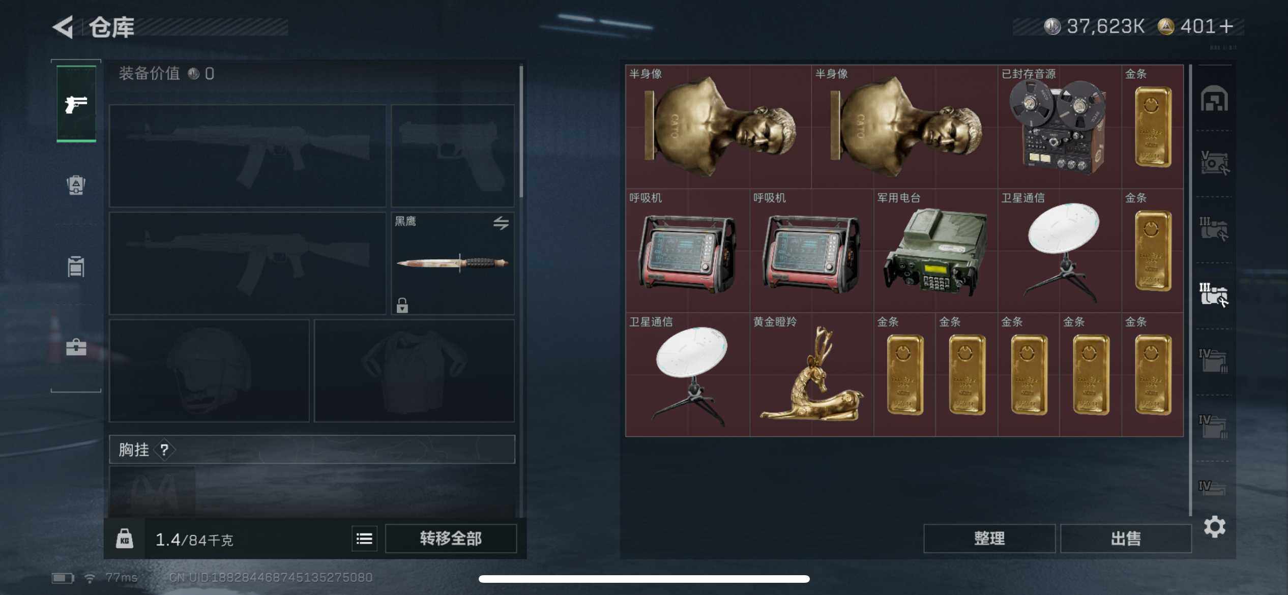 SJZCMW390400三角洲行动账号详情图6