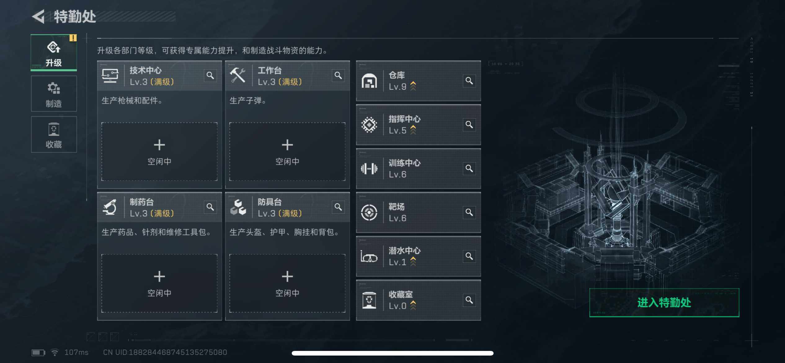 SJZCMW390400三角洲行动账号详情图10