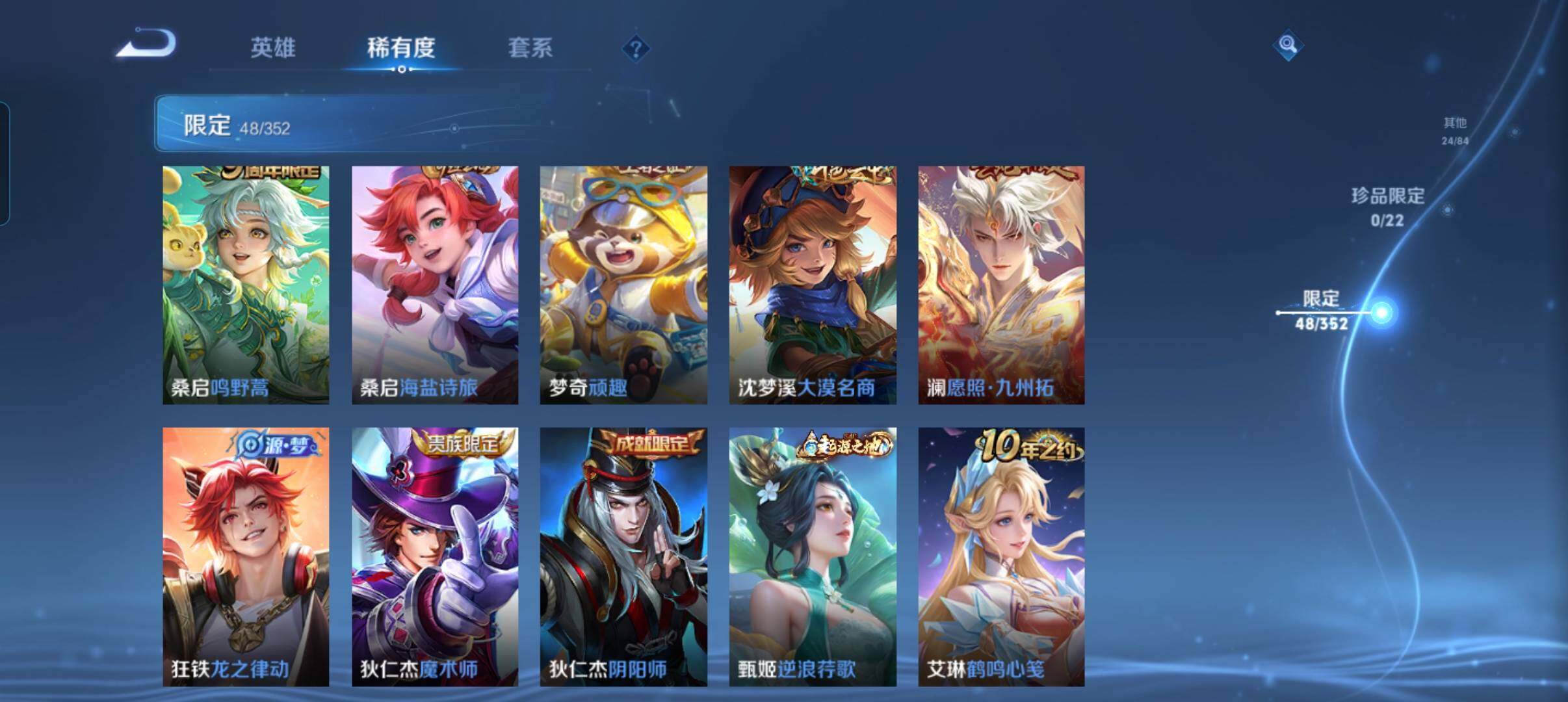 WZCMW3441409王者荣耀账号详情图19