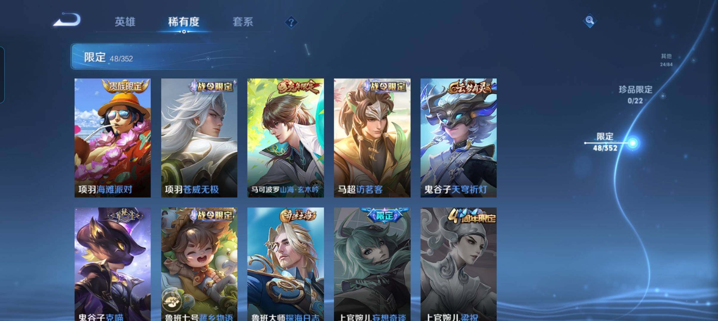 WZCMW3441409王者荣耀账号详情图21