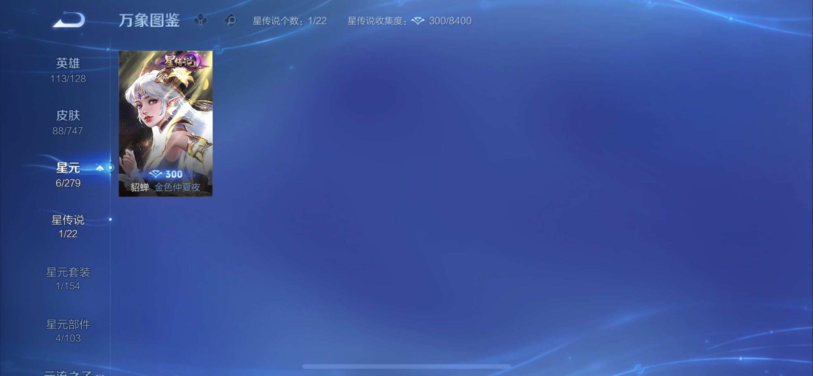 WZCMY3435545王者荣耀账号详情图9