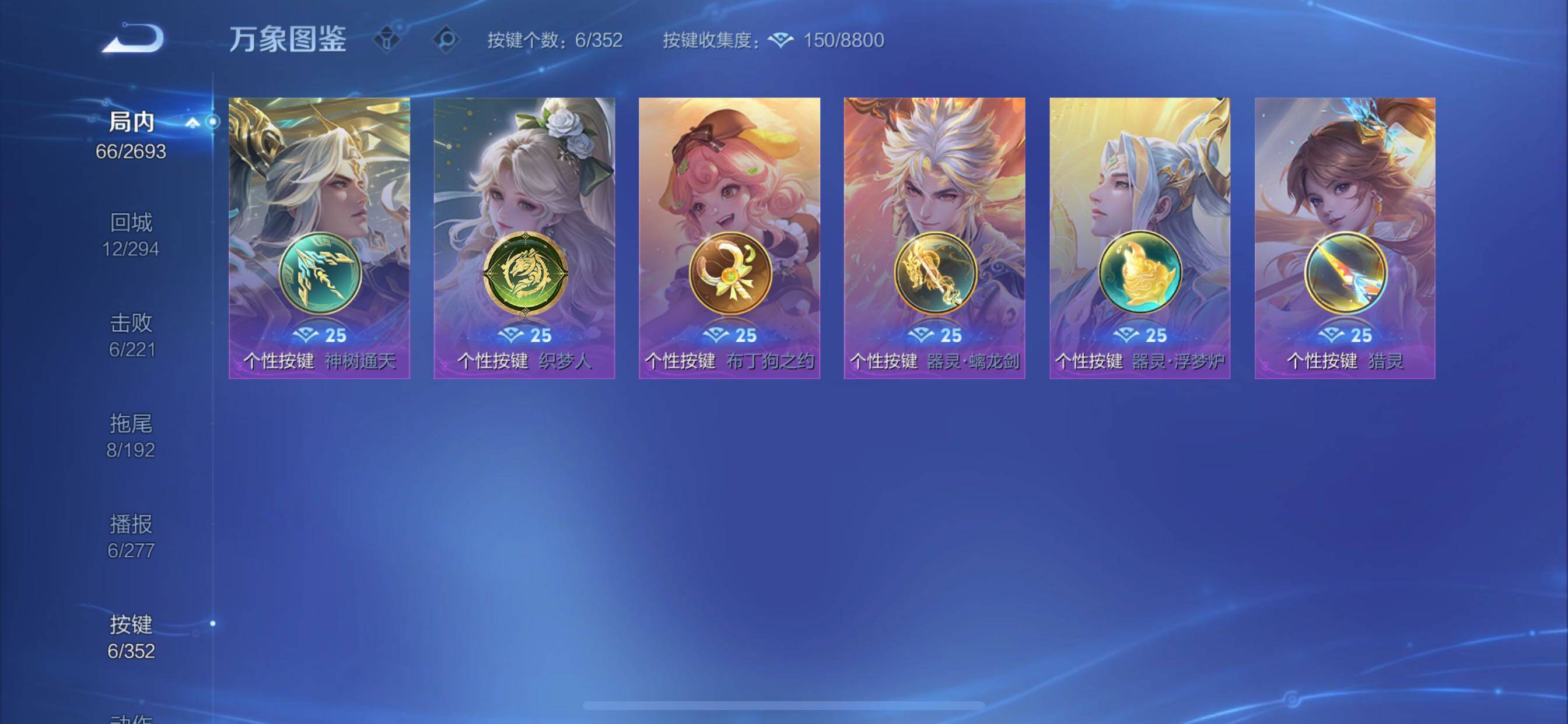 WZCMY3435545王者荣耀账号详情图10