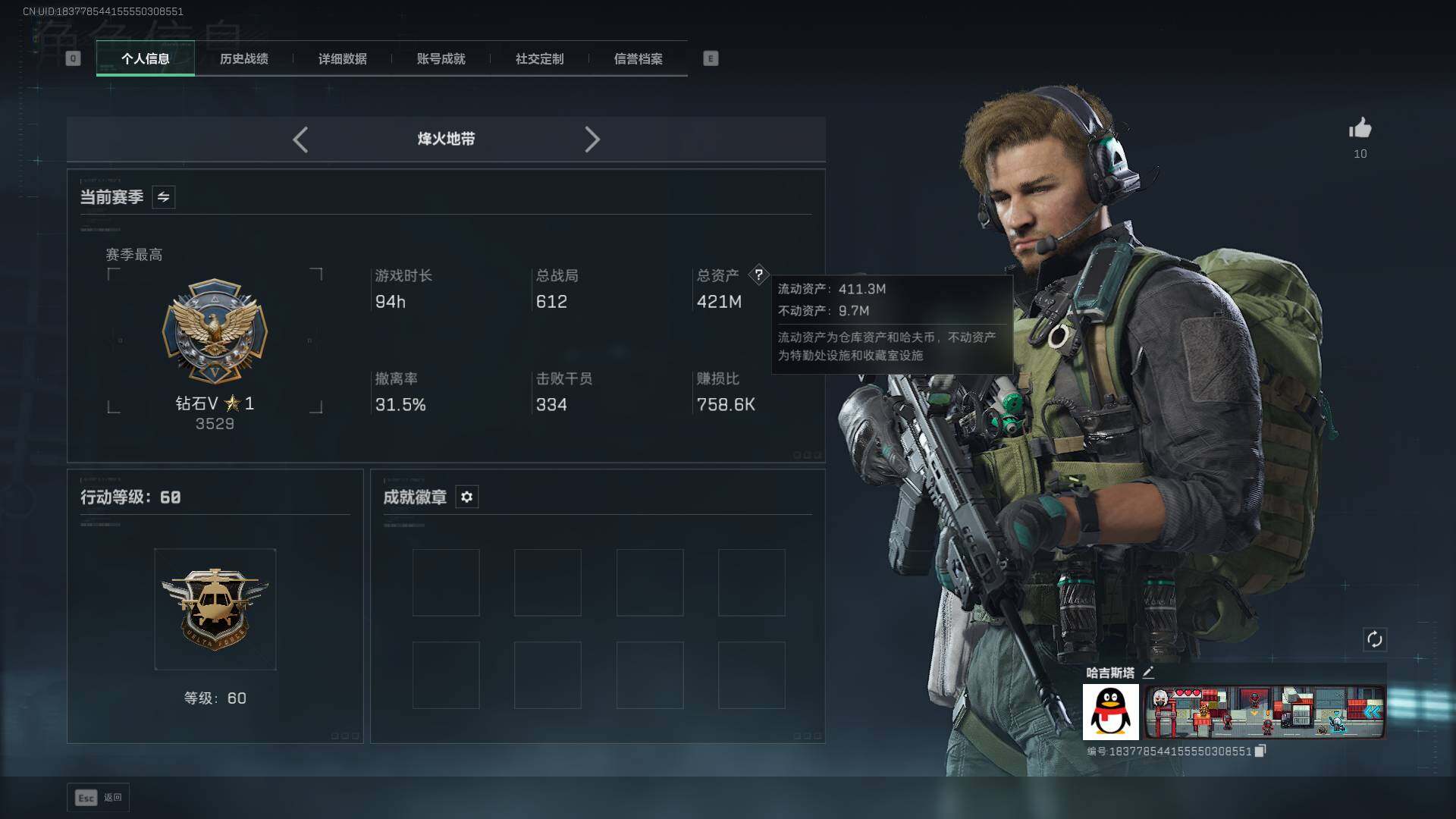 SJZLXY384306三角洲行动账号详情图2 SJZLXY384306三角洲行动账号详情图2