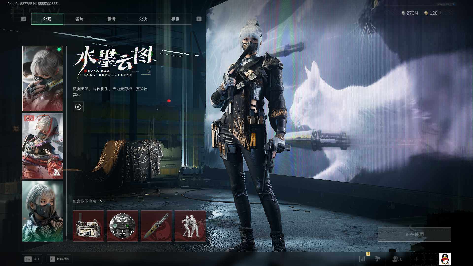 SJZLXY384306三角洲行动账号详情图3 SJZLXY384306三角洲行动账号详情图3